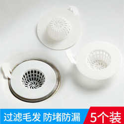 Hair Catcher Filter for Washbasin, Anti-Clogging Drain Filter for Washbasin, Floor Drain Sewer Filter