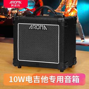 
AROMA AG-10S electric guitar speaker portable 10-watt performance practice audio speaker instrument accessories