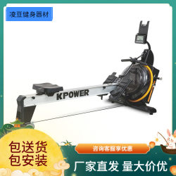 Commercial Water Resistance Rowing Machine 7198-1 Gym Equipment Rowing Trainer