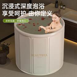 Portable Folding Bath Tub, No Installation Required, Thickened Wooden Board, Adult Folding Bath Tub, Children's Bathing and Swimming Tub, Insulated Bathing Tub