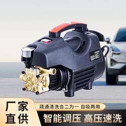 High-Power Car Washing Machine, High-Pressure Cleaning Water Gun, Household Car Cleaning Machine, Portable Small Car Washing Machine, Car Washing Pump