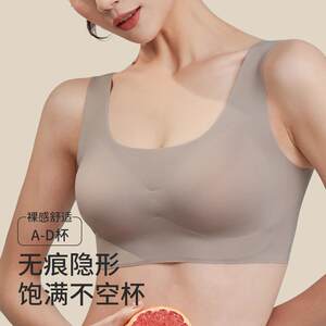 
Bra Seamless Underwear Women's Summer Thin Small Breast Gathering No Wire Ring Sports Women's Big Breast Showing Small Girly Bra