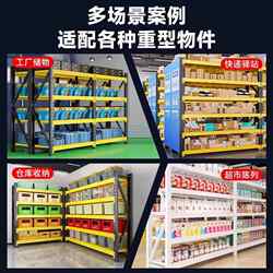 Thickened Commercial Shelves, Supermarket Storage Racks, Floor-Standing Storage Racks, Super Heavy-Duty Display Racks for Express Delivery