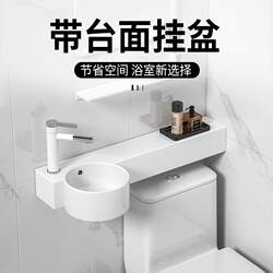 Small-Sized Integrated Wall-Mounted Basin with Countertop, Narrow and Long Toilet Sink, Corner Ceramic Washbasin