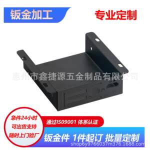 
Case shell ordering, aluminum alloy electronic equipment, sheet metal instrument cabinet case processing, heat dissipation shell
