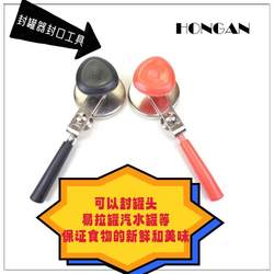 Can Sealing Machine Can Sealer Manual Sealing Machine Molecular Cuisine Can Sealing Caviar Box Empty Can