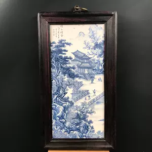 瓷板画青花山水- Top 100件瓷板画青花山水- 2024年4月更新- Taobao