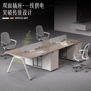 
Staff office desk and chair combination office four-person seat/4/6 people modern simple office furniture employee card holder