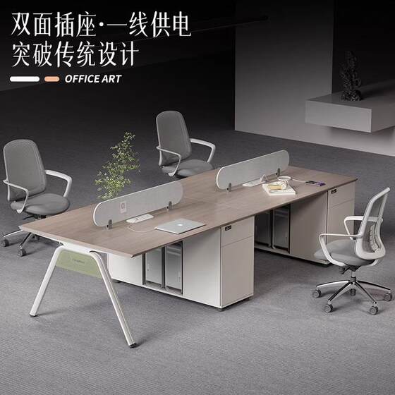
Staff office desk and chair combination office four-person seat/4/6 people modern simple office furniture employee card holder