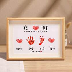 Baby Handprint and Footprint Keepsake Family Portrait Baby Hand and Foot Photo Frame Baby Palm and Footprint Newborn Full Moon White