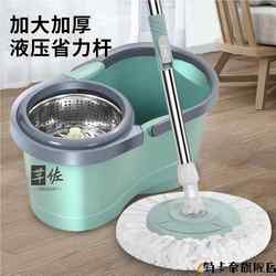 Thickened Mop Bucket with Rotating Stainless Steel Wringer, Household Mop Bucket for Hands-Free Washing, Dual-Use for Dry and Wet, Lazy Mop Bucket