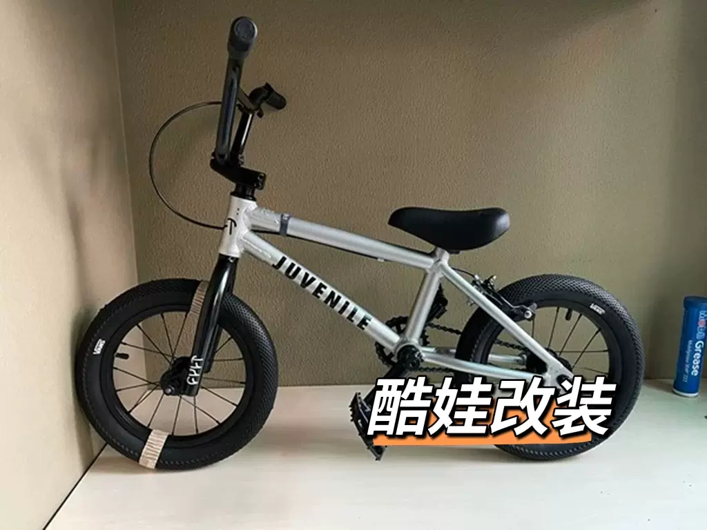 Cult全进口14寸儿童BMX自行车街车铝合金高配专业特技花- Taobao