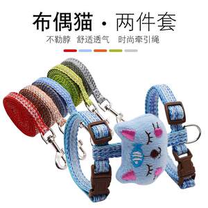 Cartoon puppet cat rope font pet traction Cat
