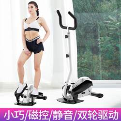 Laptop Stand, Elliptical Machine, Home Fitness Equipment, Indoor Silent Mini Stepper, Running and Climbing Machine