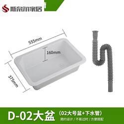 Temporary Outdoor Kitchen Sink for Balcony, Simple Single Sink, Plastic Washbasin for Washing Vegetables