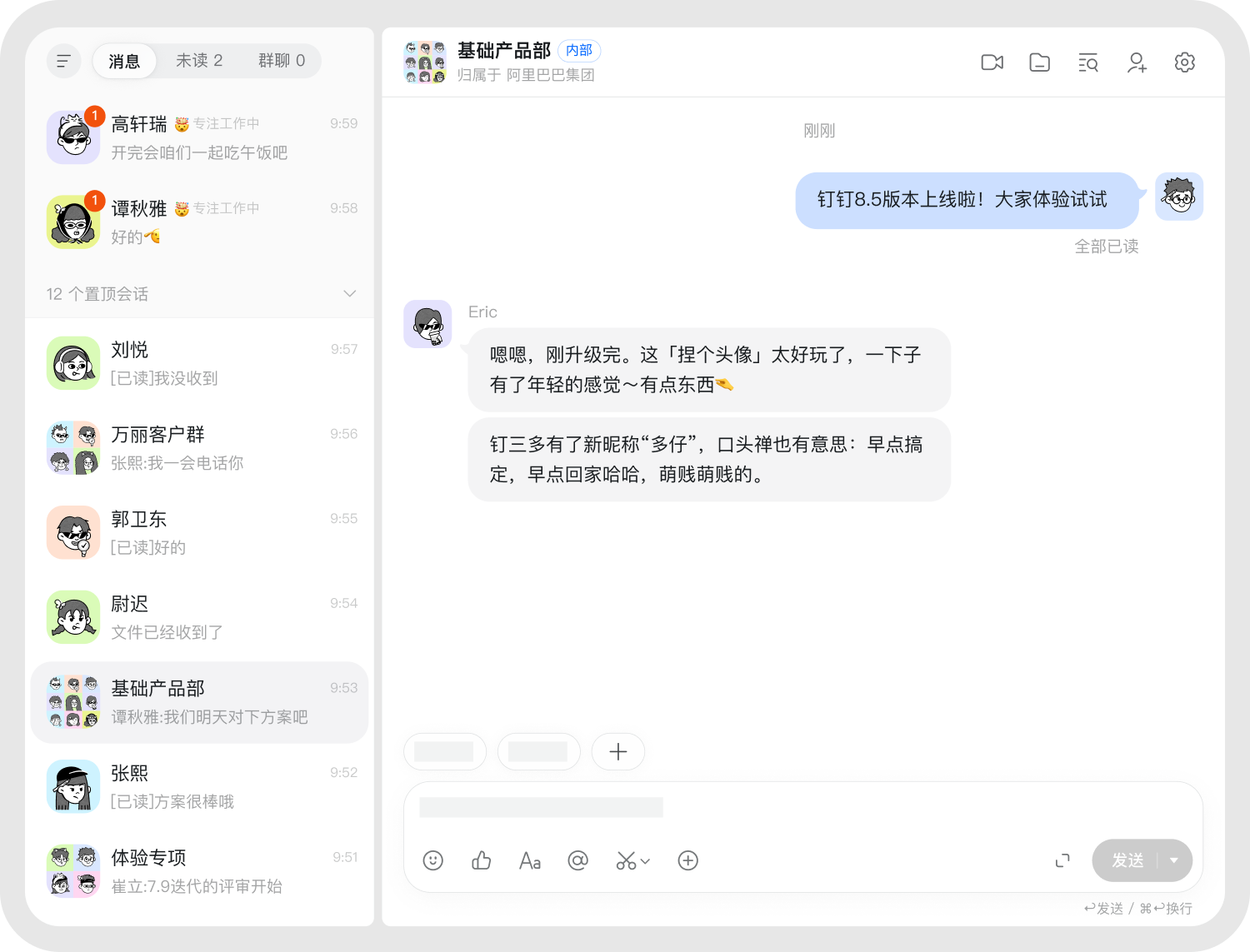 GEO 增长进阶营 课程缩略图
