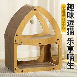 Cat Scratching Board, Scratch-Resistant, Portable Bag, Cat House, All-Season Cat Nest, Integrated Cat Climbing Frame, Luxurious Double-Layer Cat Villa