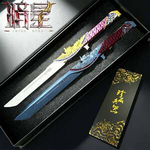 
Delta Game Peripheral Gift Dark Star Gift Mercy Gift Box Shadow Edge Butterfly Polar Star Toy Gift