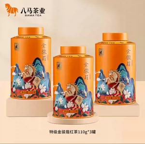 jin junmei eight horse tea industry Latest Best Selling Praise