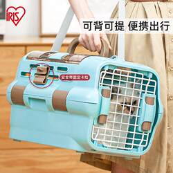 Iris Cat Carrier Portable Travel Car Dog Cage Cat Travel Box Dog Travel Cage Space Capsule Alice