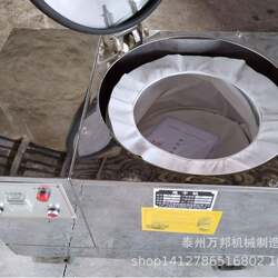 Industrial Dehydrator, Stainless Steel Centrifugal Dehydrator, Automatic Food and Vegetable Dehydration and Drying Machine, Flat Type