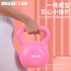 Kettlebell 15 Pounds for Men and Women Fitness, Sand-Filled Kettlebell for Hip Training, Dumbbell for Dance, Strength Training, Muscle Building, Butt Shaping, and Hip Lifting