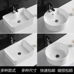 Countertop Basin, Balcony Washbasin, Ceramic Washbasin, Single Sink, Bathroom Basin, Household Nordic-Style Basin, Project Basin