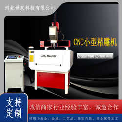 H CNC machine tool metal mold machine manufacturer precision engraving machine small metal hot stamping engraving and milling machine precision engraving machine processing