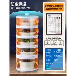 Kitchen Storage Rack Multi-Layer Food Storage Box Household Rotating Dish Rack Insulation Food Holder Gadget
