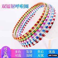 Children and Adults Hula Hoop Performance Competition Kindergarten Fitness Artistic Gymnastics Hoop Plastic Environmentally Friendly Sports Game Hoop