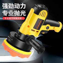 Car Polishing and Grinding Tool, Car Beauty Waxing Machine, Glaze Sealing Machine, Polishing Tile Handheld Electric Grinder