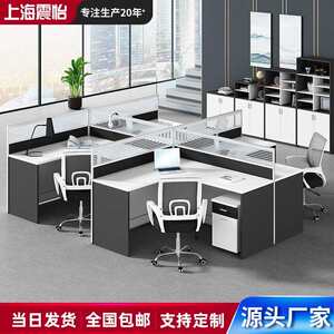 
Office desk 4 person office furniture table and chair combination simple four person office staff screen workspace