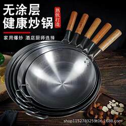 Women's Lightweight Iron Wok, Non-Stick Iron Wok, Multi-Functional Household Wok, Traditional Hotel-Style Thickened Wok