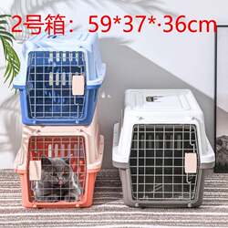 In-Stock Pet Travel Crate Large Cat Carrier Pet Supplies Cat Travel Crate Pet Outing Cage