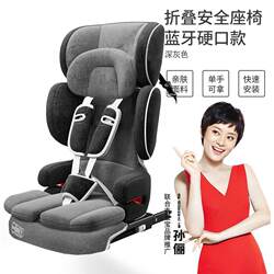 Car-Mounted Child Safety Seat for Infants and Toddlers, Easy-To-Use Portable Folding Seat for Ages 9 Months to 12 Years