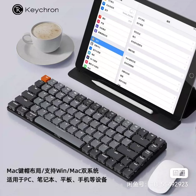 Keychron K1蓝牙矮青轴超薄机械键盘无线适配苹果Ma-Taobao Vietnam