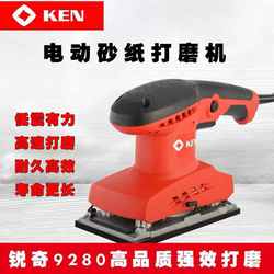 Ruiqi Sander 9280 Woodworking Tool Sandpaper Machine Flatbed 9283 Furniture Sander Wood Polisher