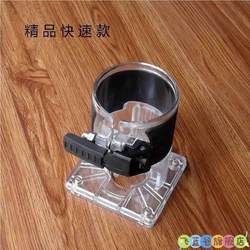 Trimming Machine Base Modified Small Gong Machine Large Edge Closing Press-In Square Woodworking Small Machine Shell Universal Joint Machine