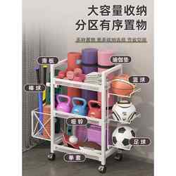 Fitness Equipment Storage Indoor Yoga Mat Storage Basket Sports Home Sports Equipment Rack Dumbbell Storage Rack