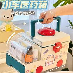 Cute Household Storage Box, Medicine Storage Box, Children's Desktop Medicine Box, Baby Medicine Box, Medicine Box for Home Use