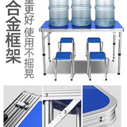 Lightweight Folding Table, Foldable Table for Outdoor Night Market Stalls, Promotional Activities, Foldable Dining Table and Chairs, Portable for Home Use