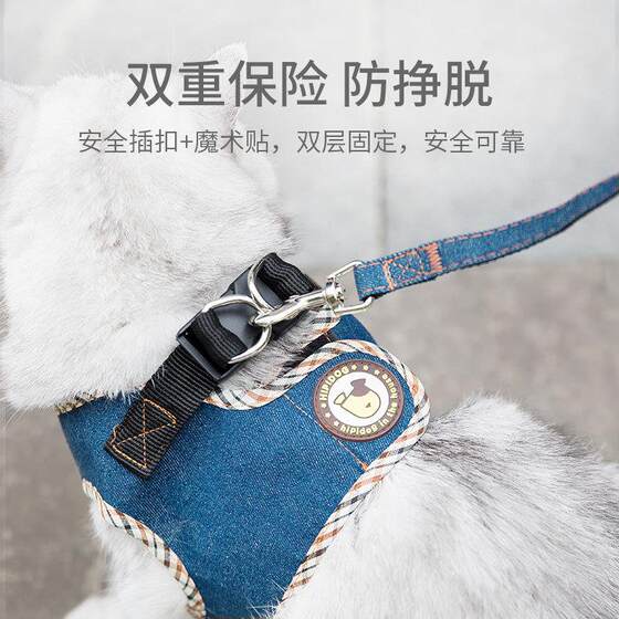 Cat traction rope to break free from going out of the cat rope cat chain vest heart back -hearted back strap rope teddy bear pet supplies
