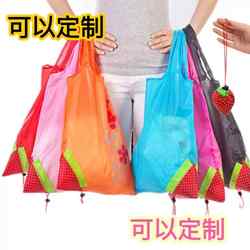 Creative Travel Portable Large Supermarket Shopping Bag, Environmentally Friendly Foldable Storage Bag, Cute Strawberry Bag, Handbag