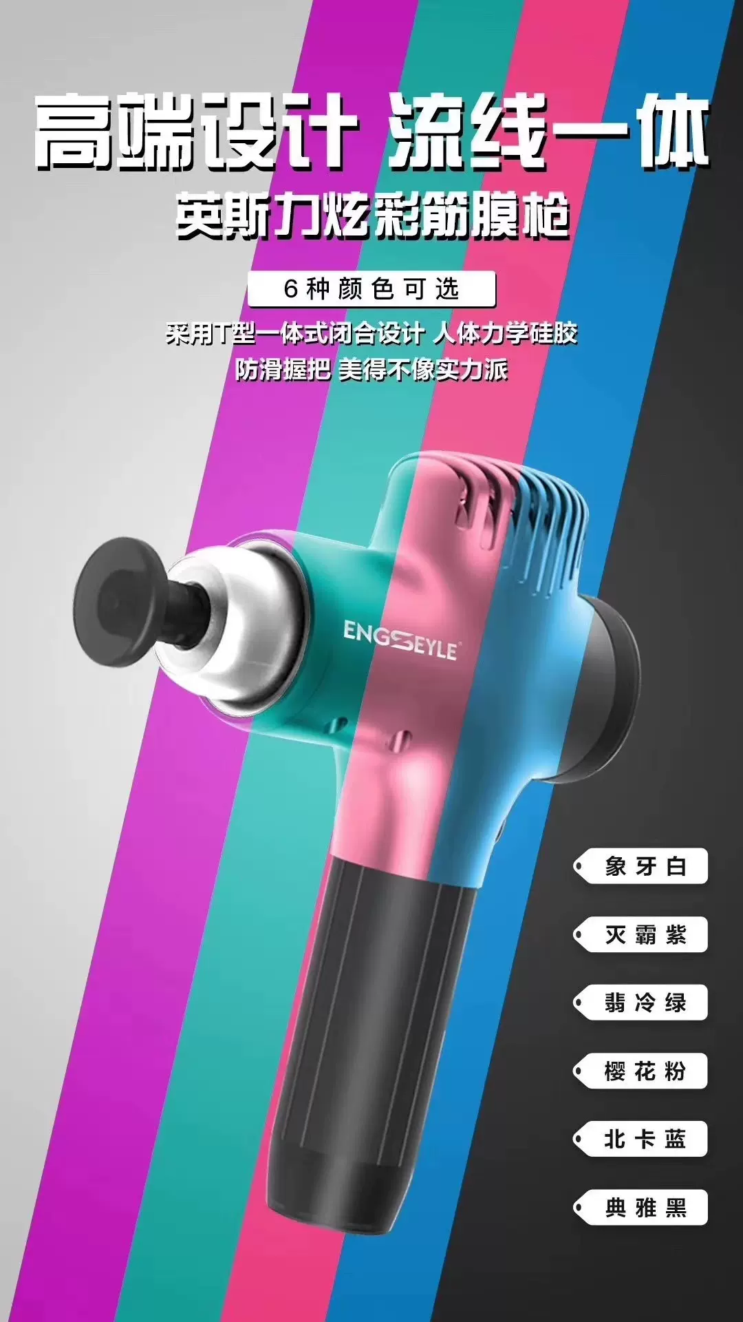 出几个英斯力筋膜枪 买来没有拆封全新