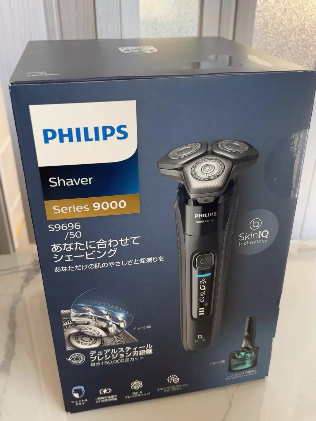 通販公式サイト Philips Series 9000 S9696/50 | www.everestfin.com