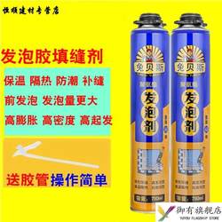 Special Foam Agent for Refrigerator Repair, Insulation Material for Refrigerators and Freezers, Black and White Foam Filler, Fast-Release and Slow-Release