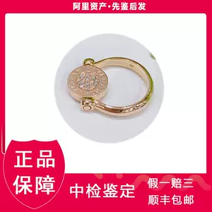 Bvlgari 戒指 discount 专柜 价格