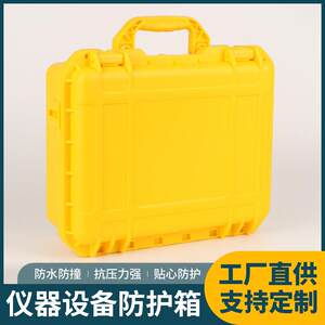
PP plastic tool box household instrumentation portable multi-functional protective storage box protective box
