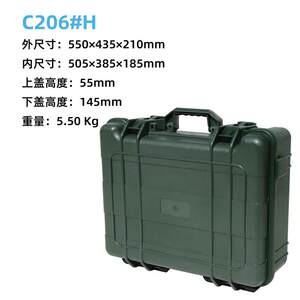 
Protective dustproof box, various tool accessories box, instrument protection box, sealed engineering box, manufacturer supply