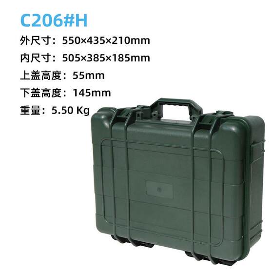 
Protective dustproof box, various tool accessories box, instrument protection box, sealed engineering box, manufacturer supply